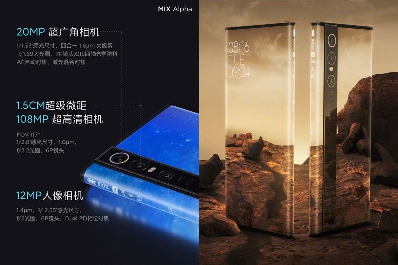 xiaomi-mi-alpha-official-renders-8.jpg