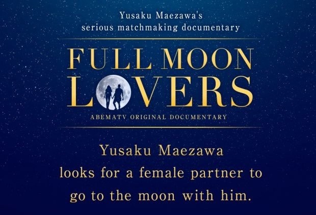 fullmoonlovers.jpg