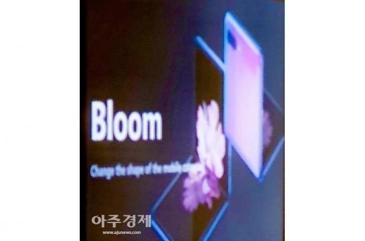 samsung-galaxy-bloom-leak.jpg