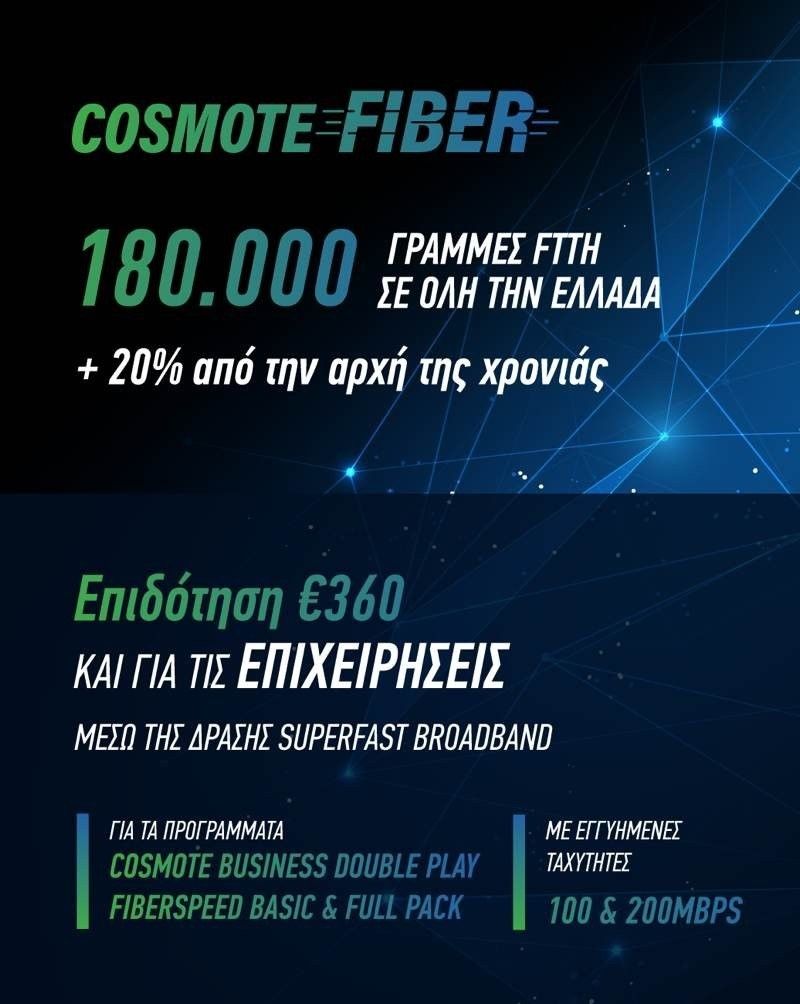 cosmotefiber-infographic-june2020.jpg