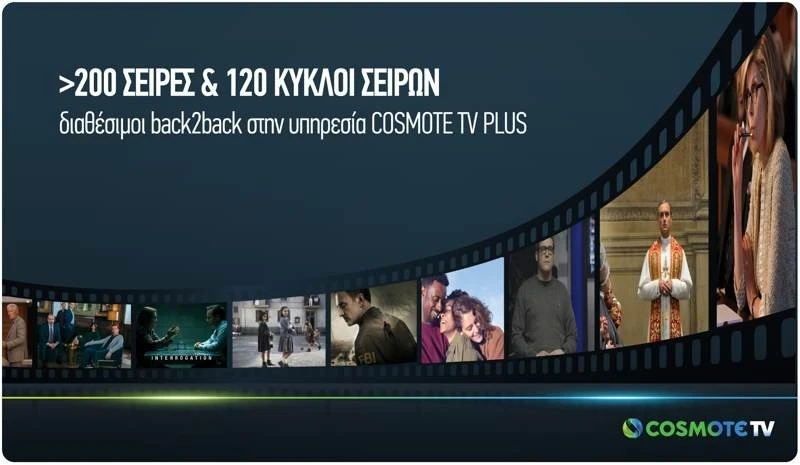 cosmotetvplus-series-2.jpg