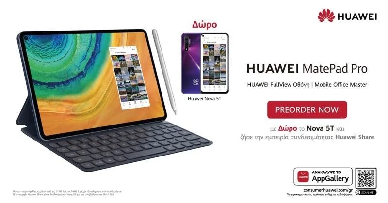 gr-preorder-matepadpro4g-grey-horizontal.jpg