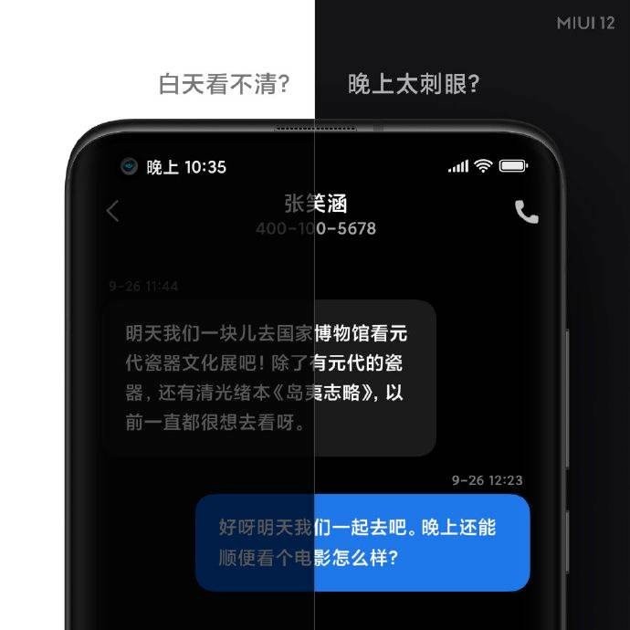 miui-12-dark-mode-1.jpg