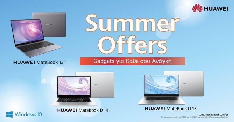 laptops-summeroffers-gr-1.jpg