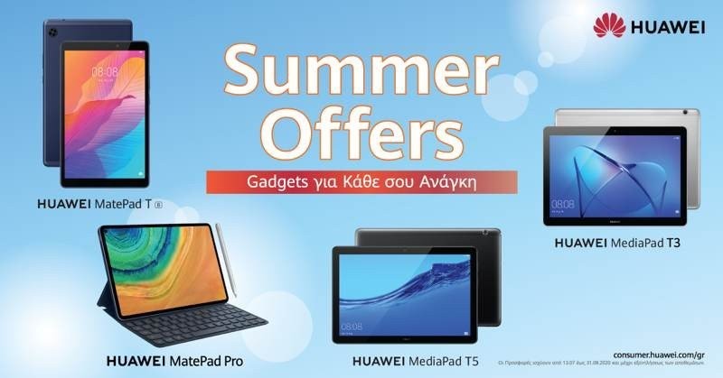 tablets-summeroffers-gr-1.jpg