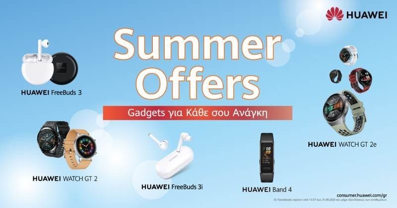 wearable-summeroffers-gr-1.jpg