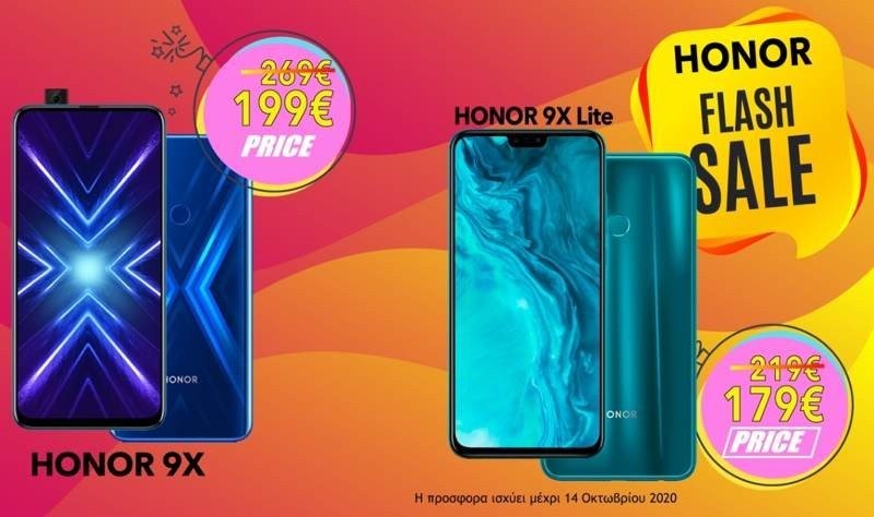 honor-flashsale.jpg