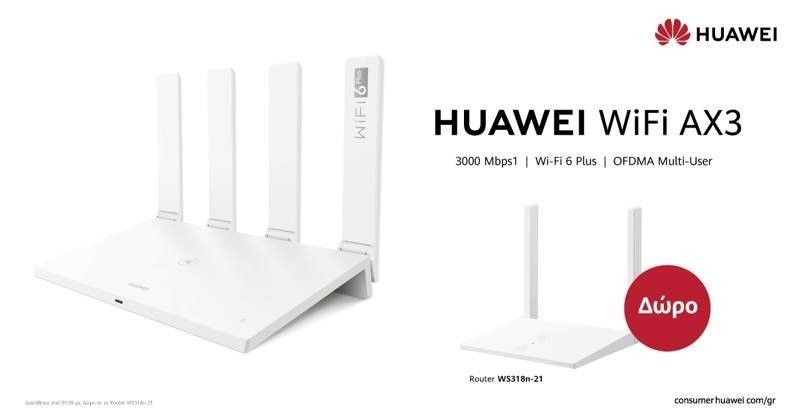 huawei-ax3-router-dual-core-kv.jpg