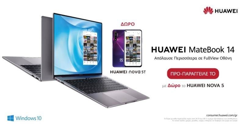 huawei-matebook-14-preorder.jpg