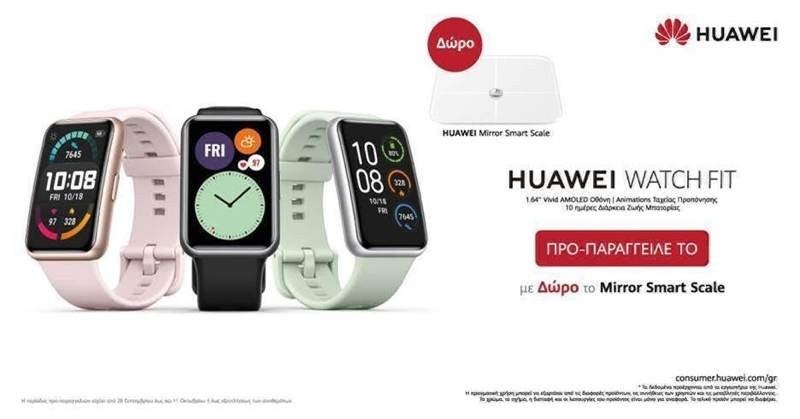 huawei-watch-fit-pre.jpg