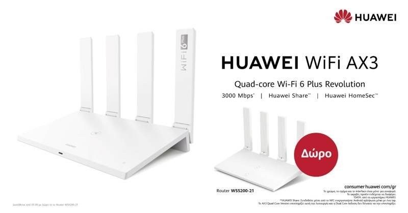 huawei-wifi-ax3-quad-core-kv.jpg