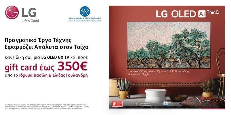 lg-oled-tvs-promo-2.jpg