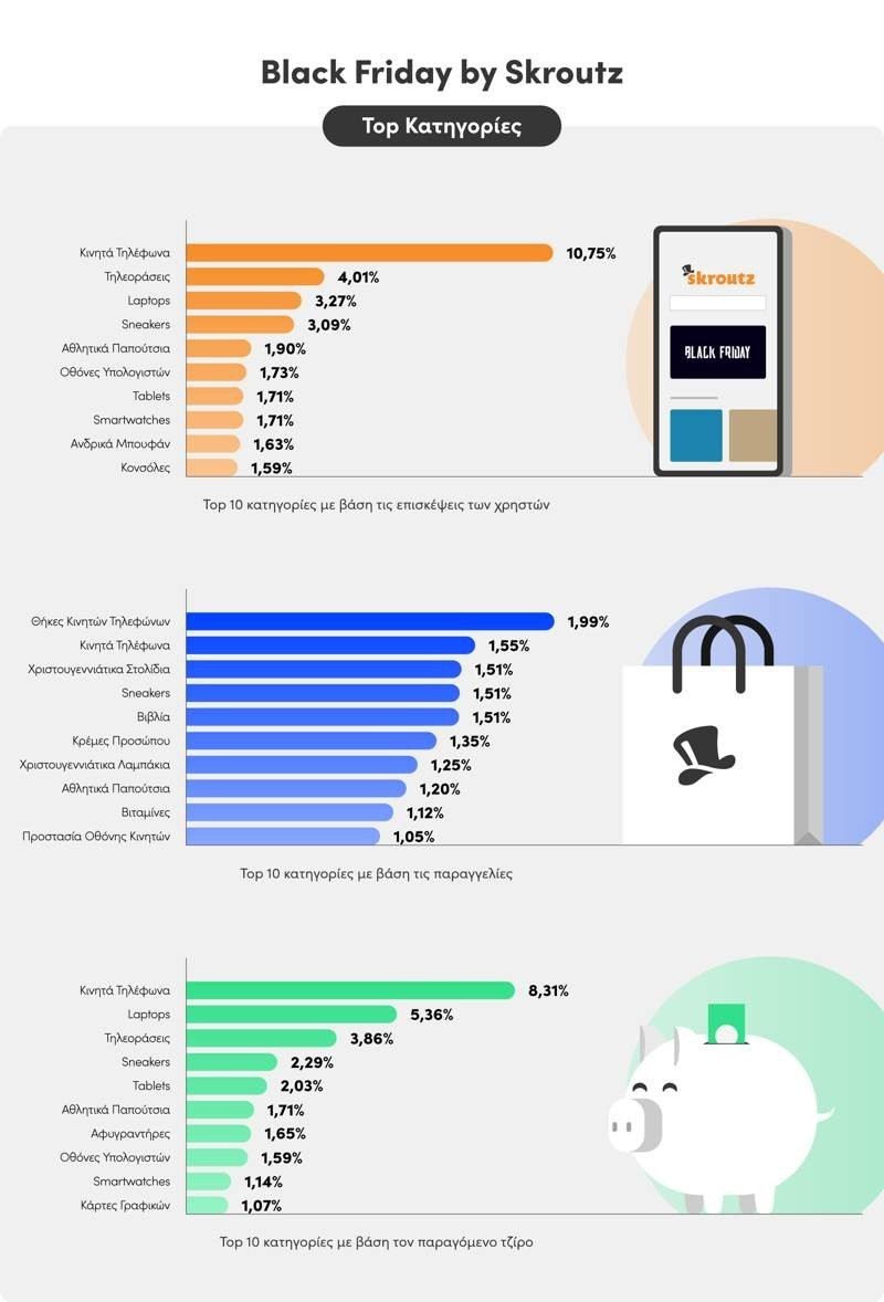 report-infographics-03.jpg