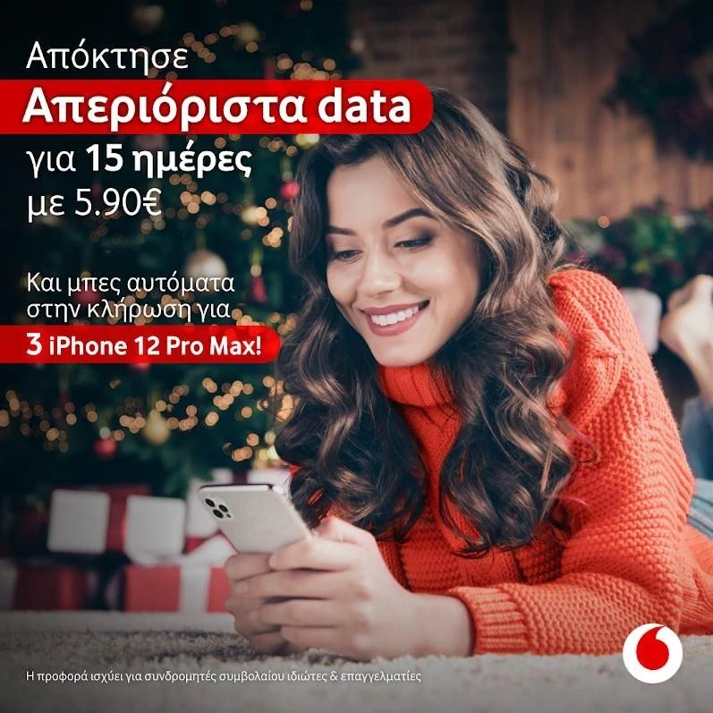 vodafone-unlimited-data-christmas-1.jpg