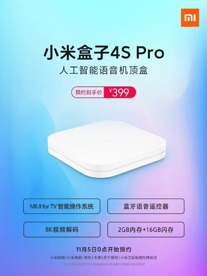 xiaomi-mi-box-4s-pro-poster.jpg