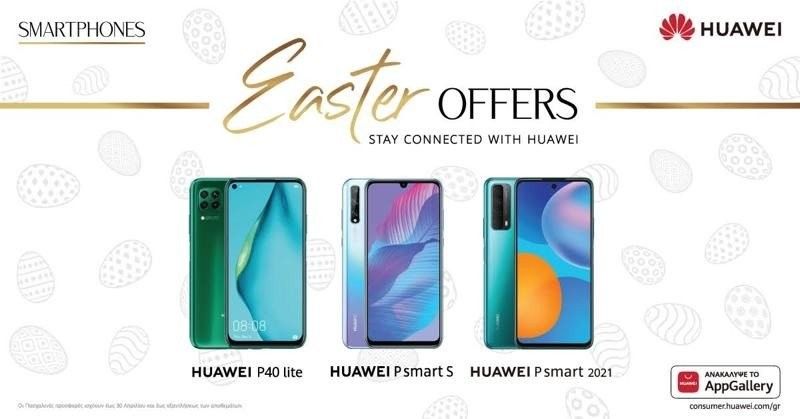 huawei-easter-offers-2021-smartphones.jpg