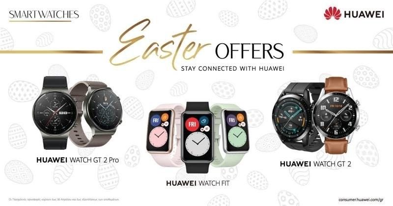 huawei-easter-offers-2021-wearables.jpg