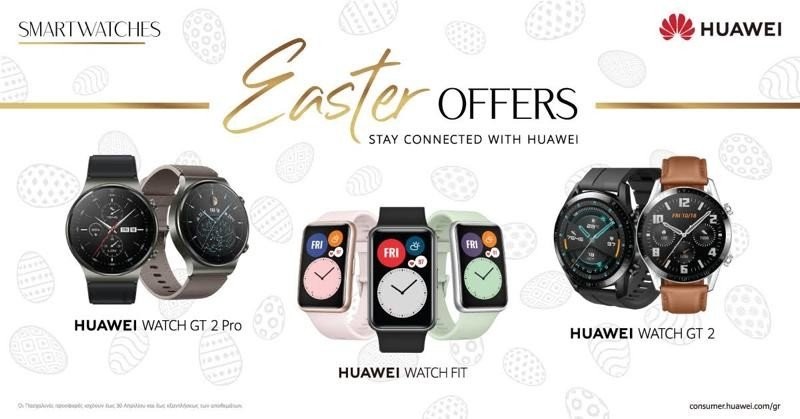 huawei-easter-offers-2021-wearables.jpg