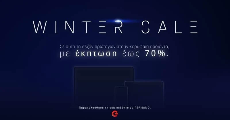 winter-sale-cosmote.jpg