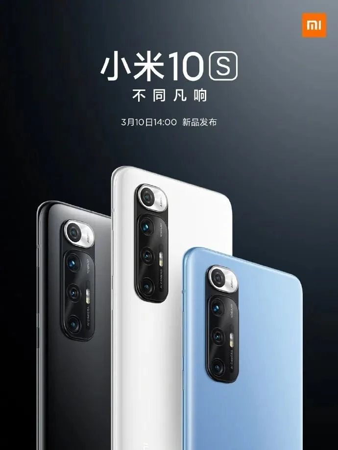 xiaomi-mi-10s-poster-1.jpg