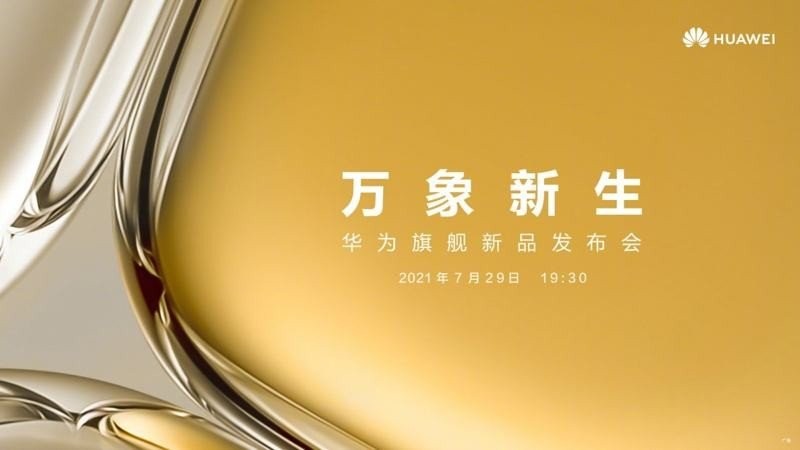 huawei-p50-series-invitation.jpg