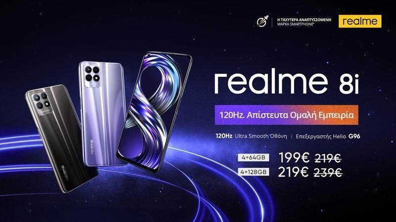 realme 8i