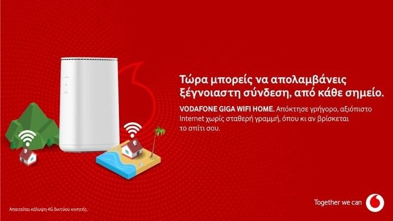 vodafone-giga-wifi-home.jpg