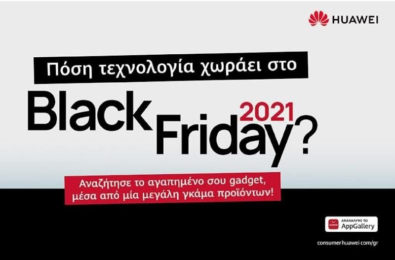 HUAWEI Black Friday