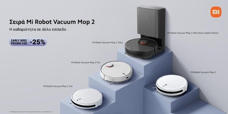 Mi Robot Vacuum-Mop 2