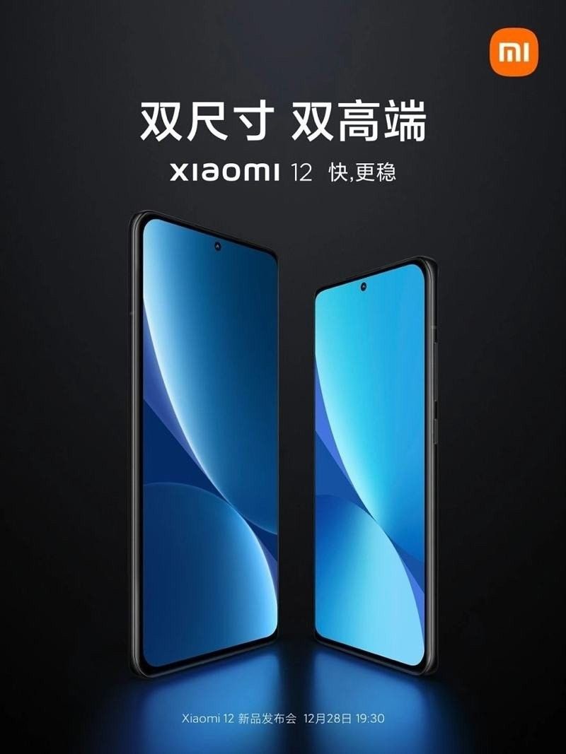 Xiaomi 12 Poster