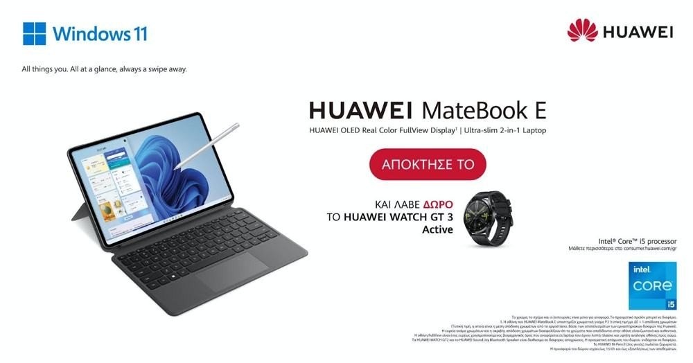 huawei-matebook-e-ellada.jpg