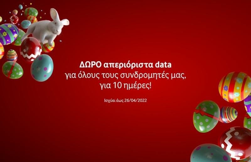 vodafone-easter-1.jpg