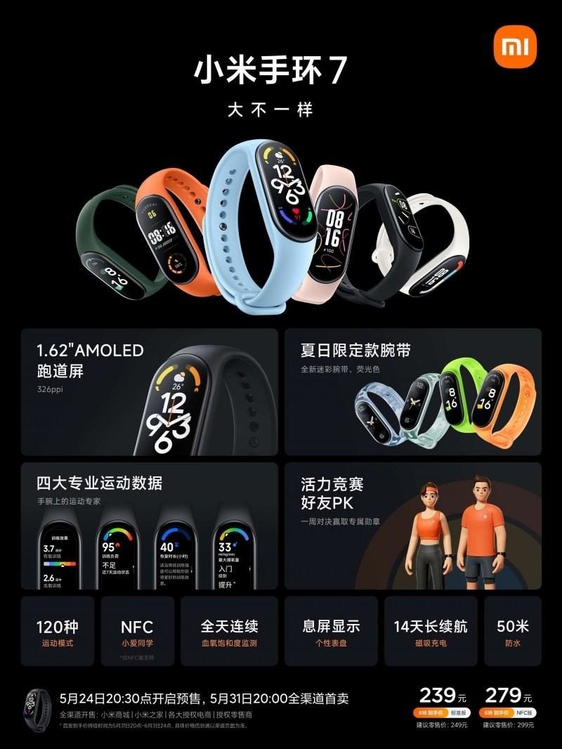 xiaomi-mi-band-7.jpg