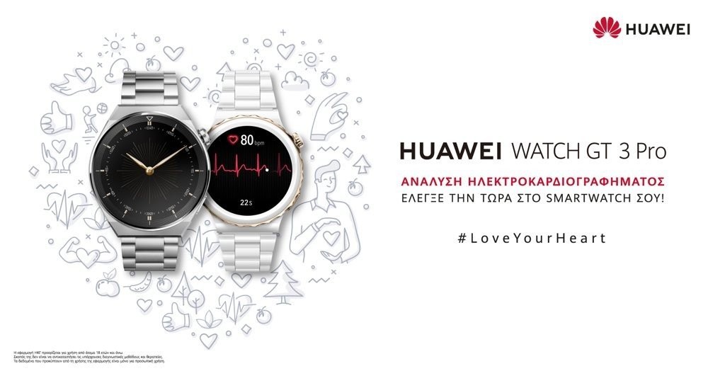 huawei-watch-gt-3-pro-ecg-3.jpg