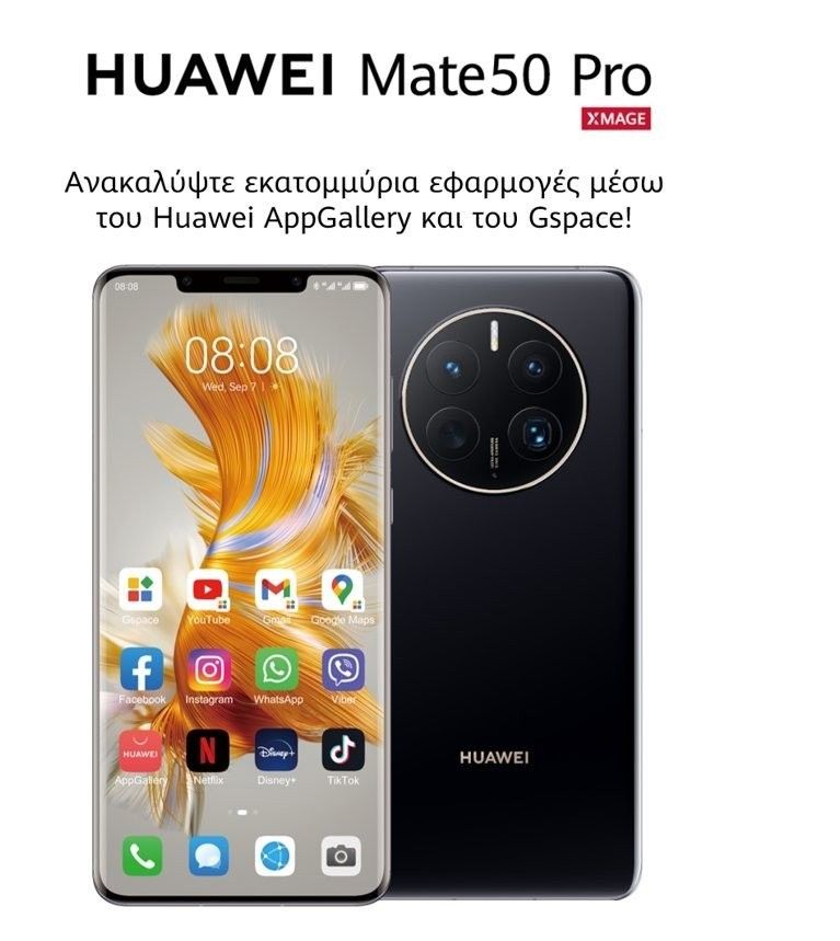huawei-mate-50-pro-apps.jpg