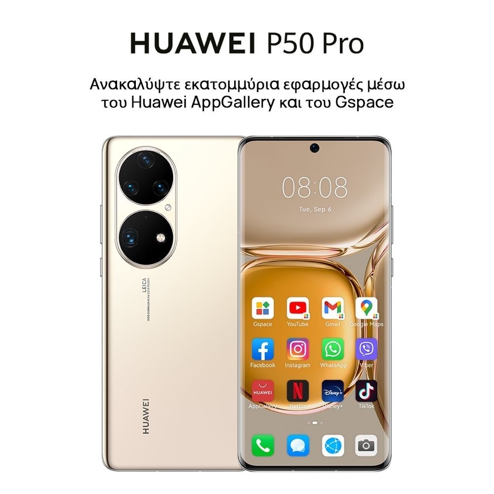 huawei-p50-pro-bf.jpg