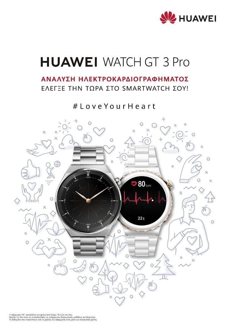 huawei-watch-gt-3-pro-bf-1.jpg