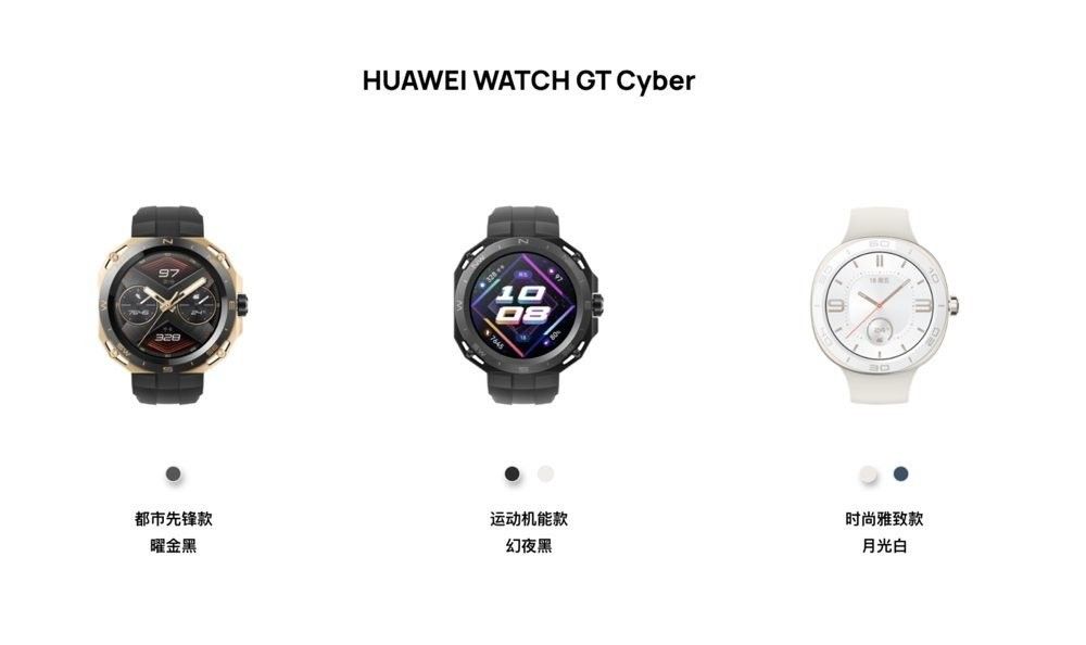 huawei-watch-gt-cyber-2.jpg
