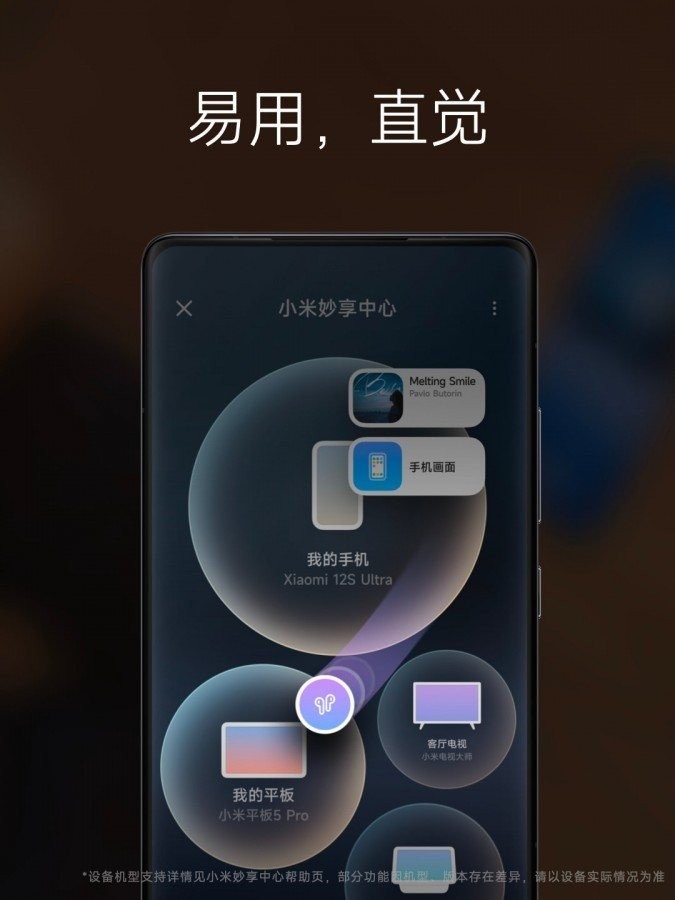 miui-14-drag-and-drop.jpg