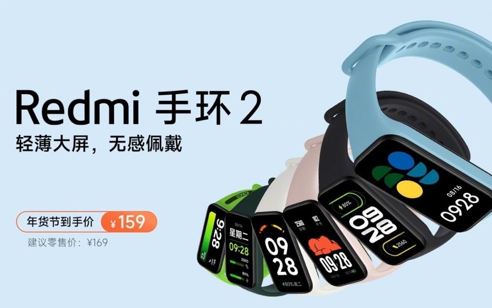 redmi-band-2.jpg