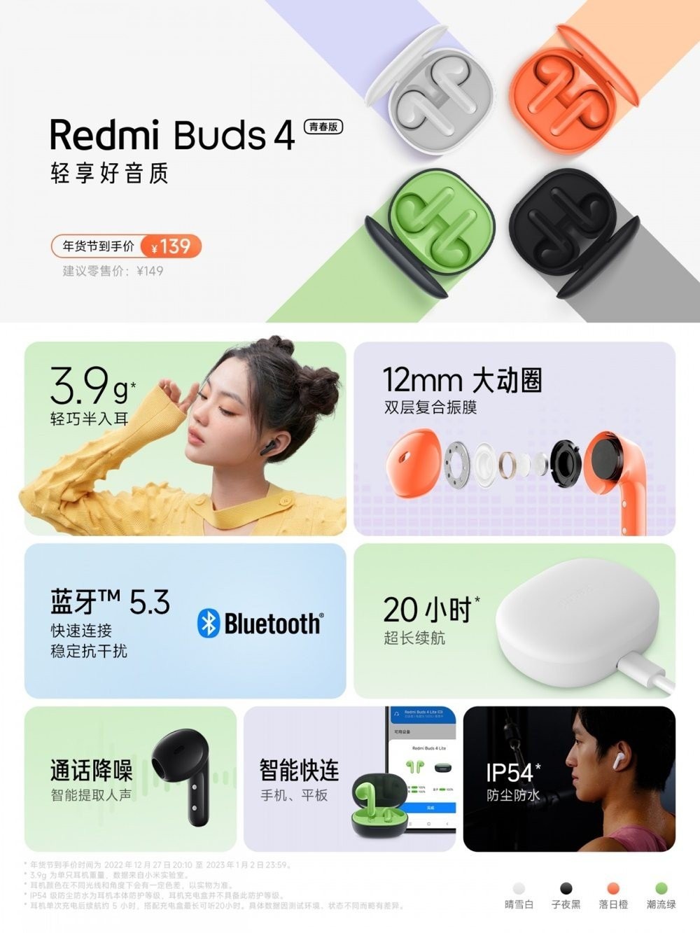 redmi-buds-4-lite.jpg