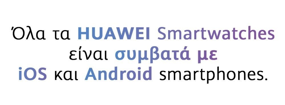 huawei-compatibility.jpg