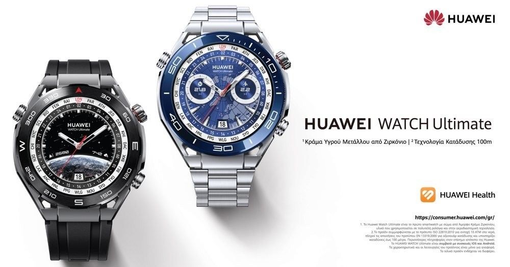 huawei-watch-ultimate-adv-7.jpg