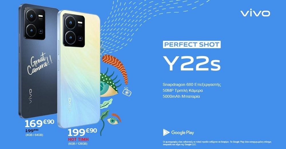 vivo-y22s-pro.jpg