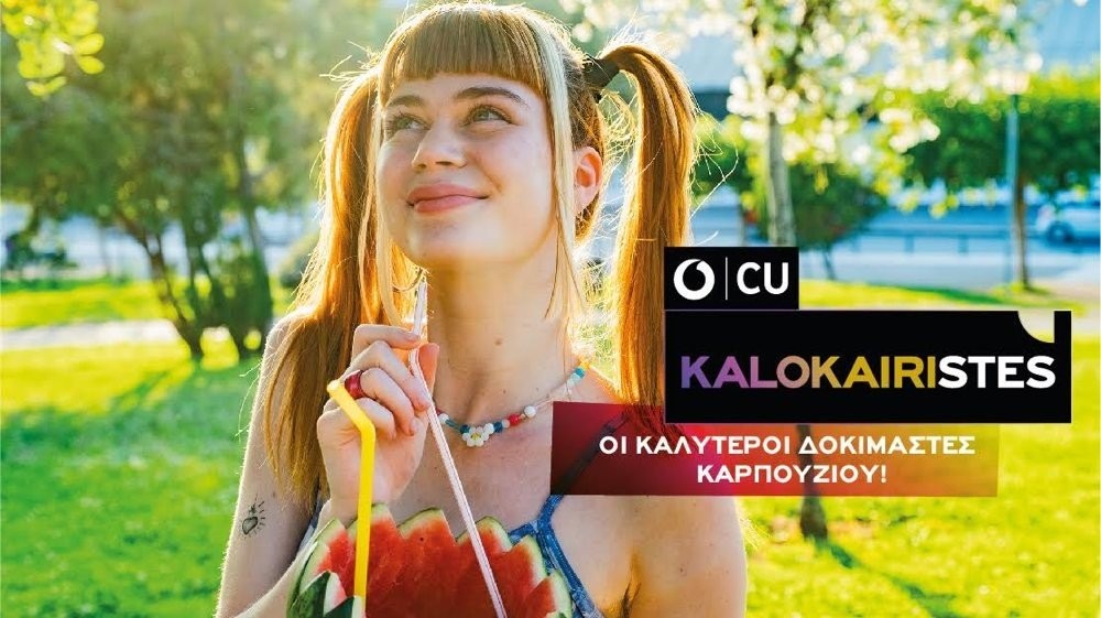 vodafone-cu-data-1.jpg