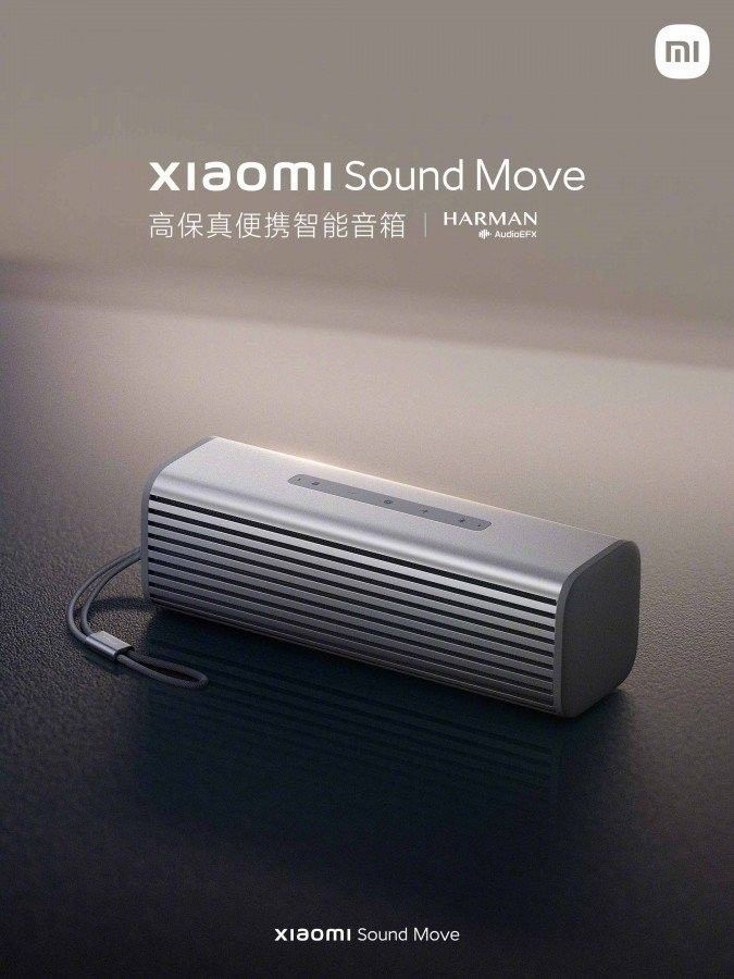 xiaomi-sound-move.jpg