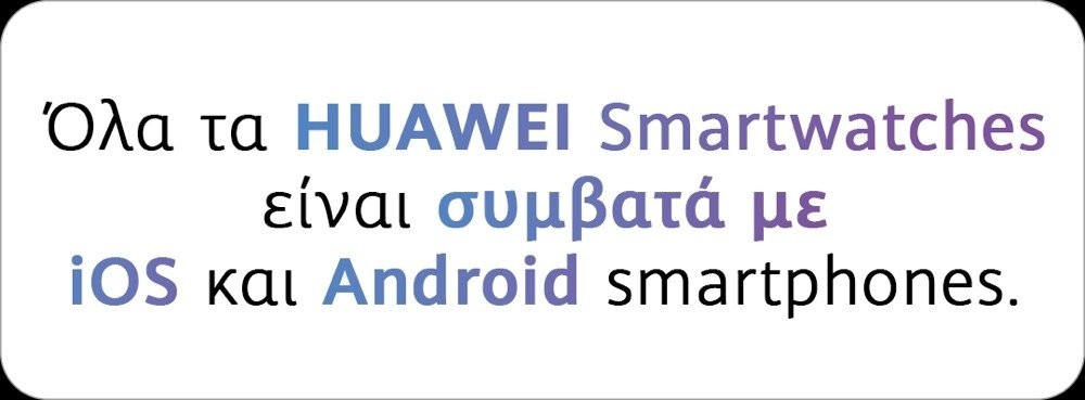 huawei-watch-gt4-greece-launch-1.jpg