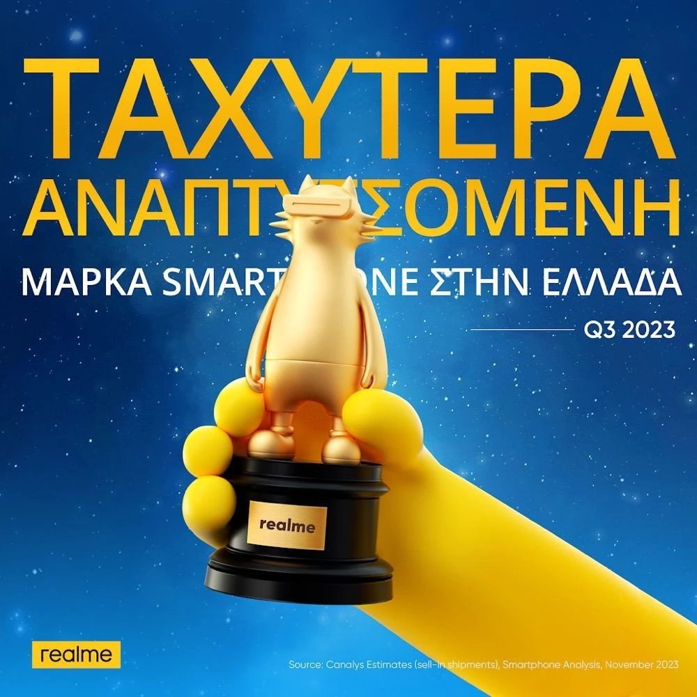 realme-ellada.jpg realme-ellada.jpg