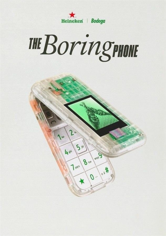 boring-phone-1.jpg