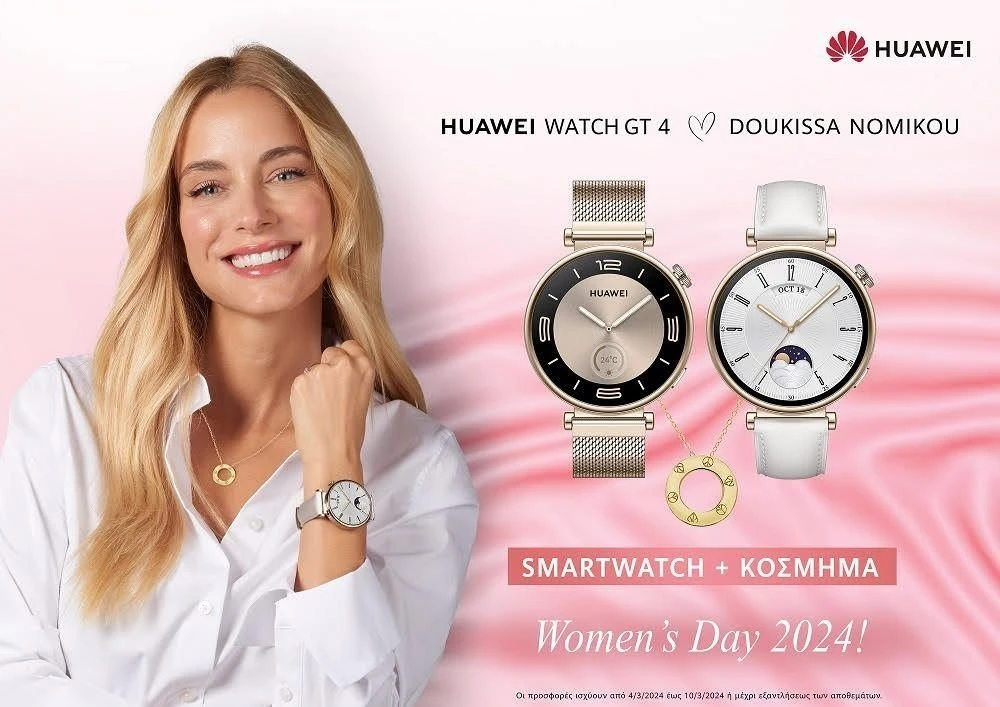 huawei-spring-deals-1.jpg huawei-spring-deals-1.jpg